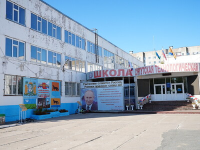 Центральный вход в младшую школу