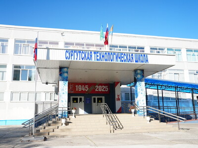 Центральный вход в старшей школы