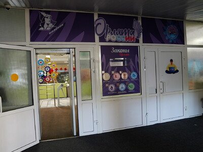 Вход в младшую школу