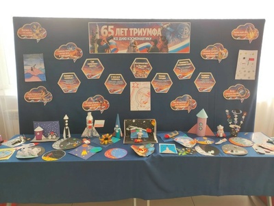 Выставка творческих работ к 65-летию первого полета человека в космос, 2 этаж, 1 корпуса