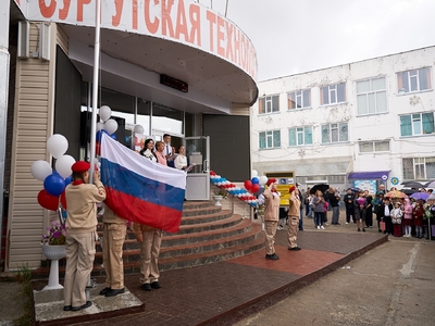 День Знаний (2 корпус)