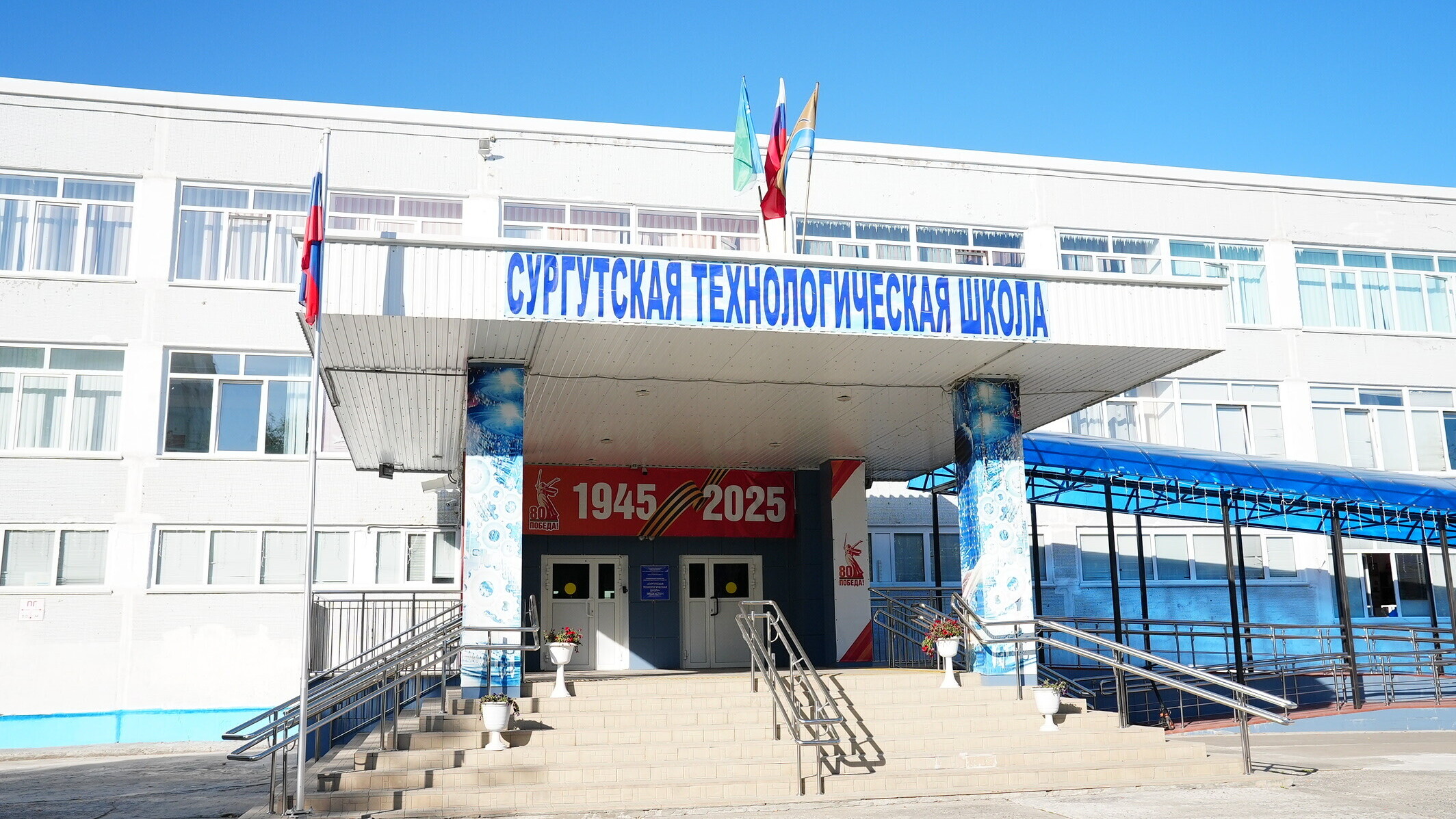 Это наша организация