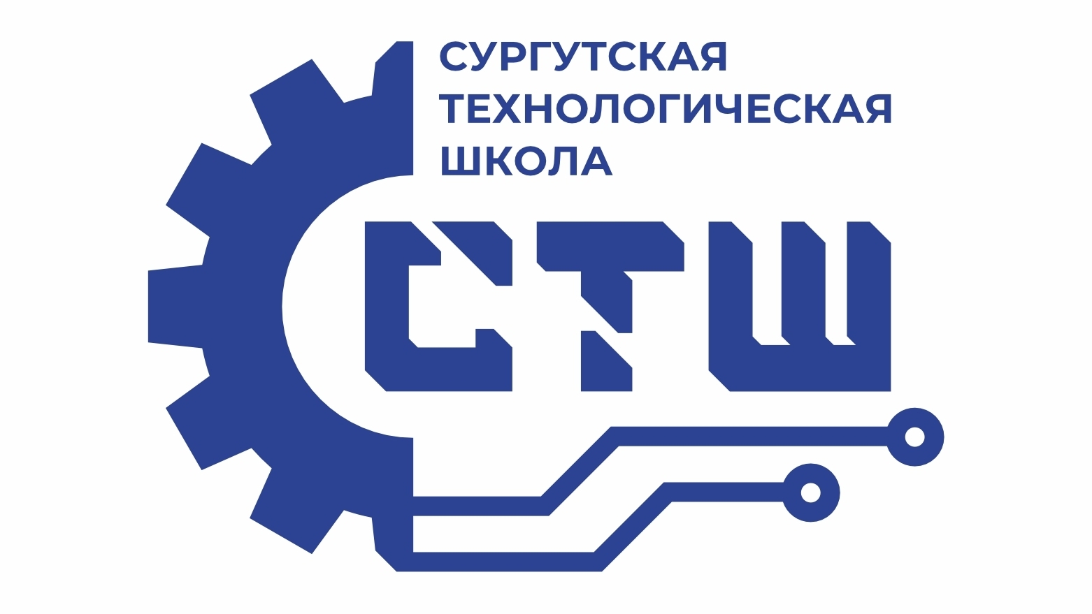 Символика организации