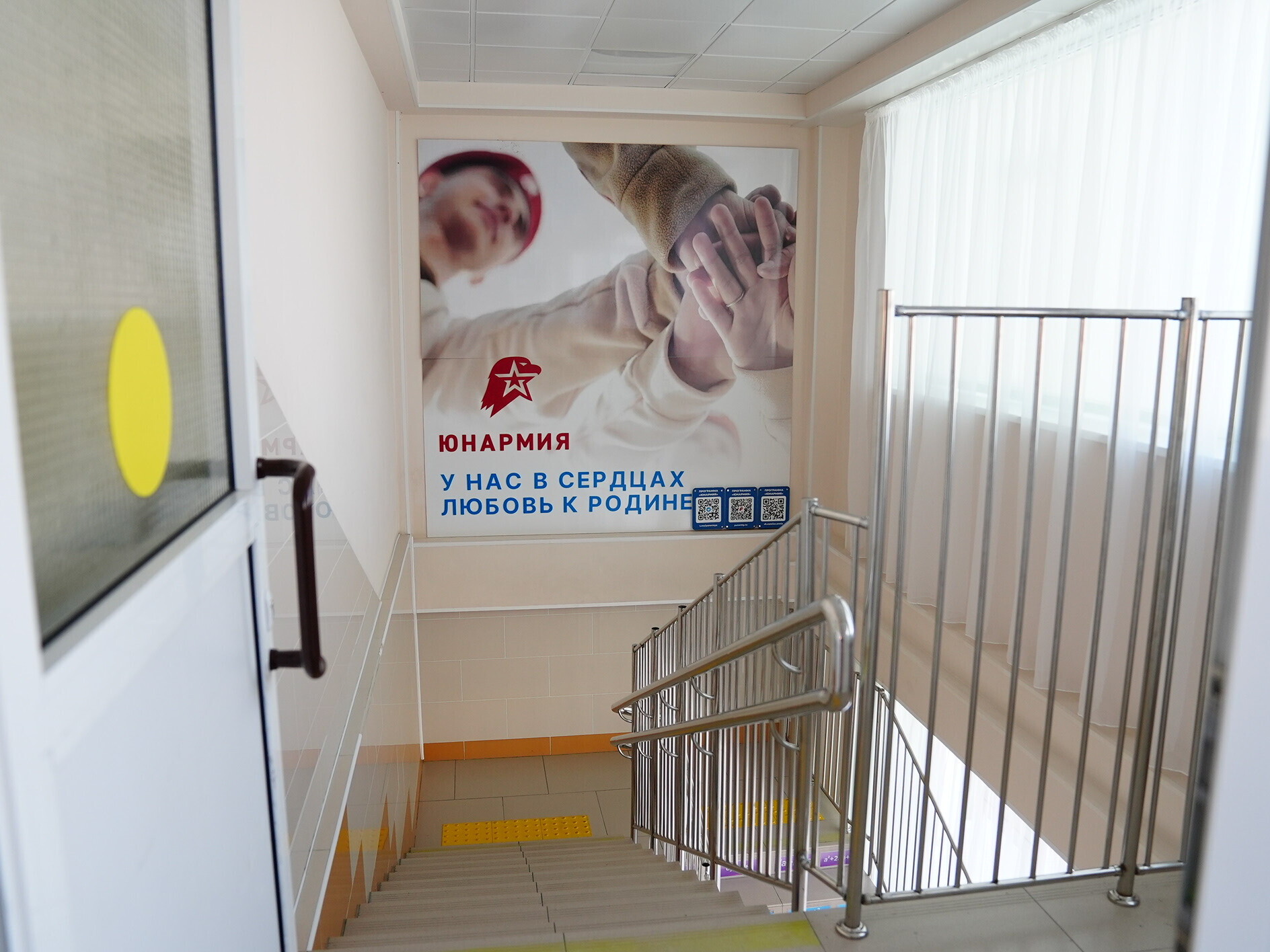 Выход 2 этаж в старшей школе