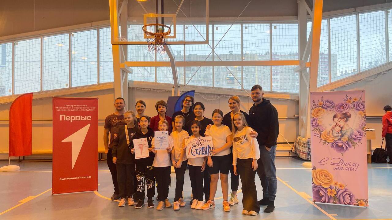 «Вместе с мамой — к рекордам!»: спортивный праздник в Сургутской технологической школе.