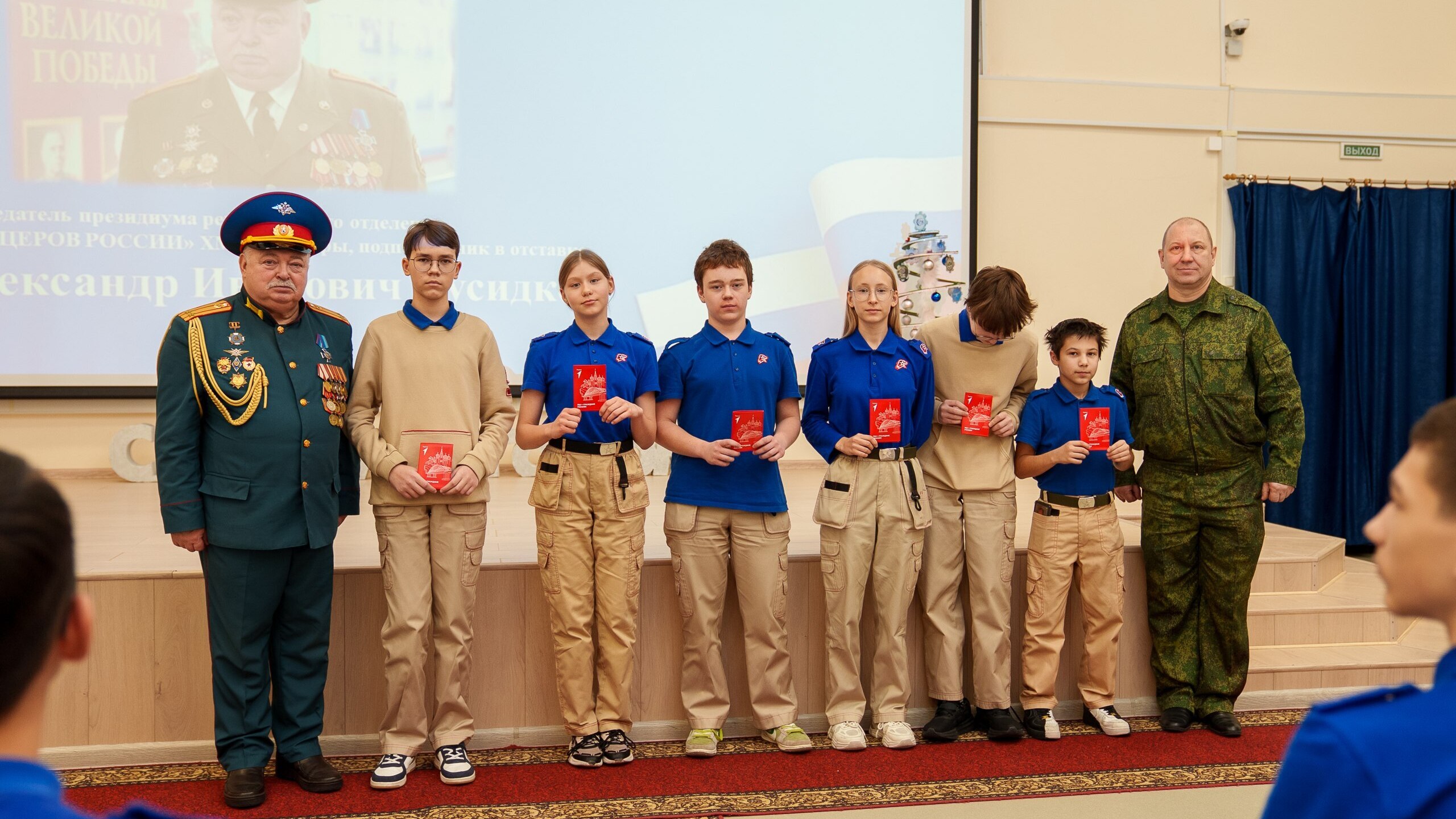 «Мы – граждане России»