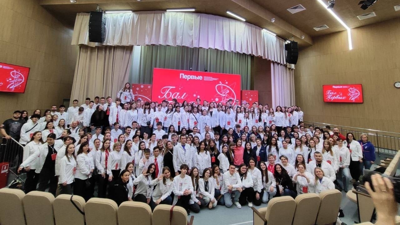 «Бал Первых» в Ханты-Мансийске: два дня, которые зарядили Югру на будущее!