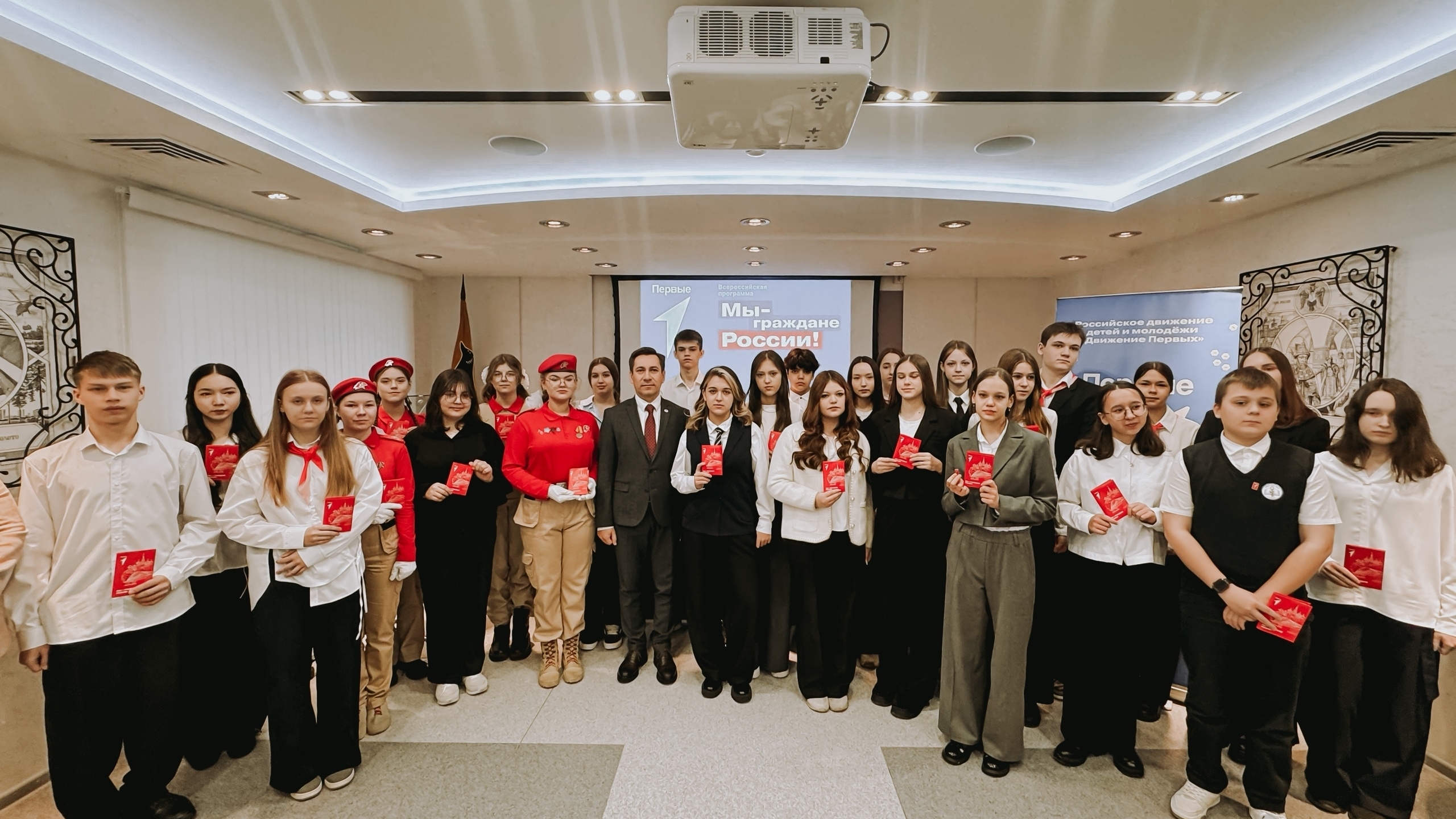 Торжественная церемония вручения паспорта