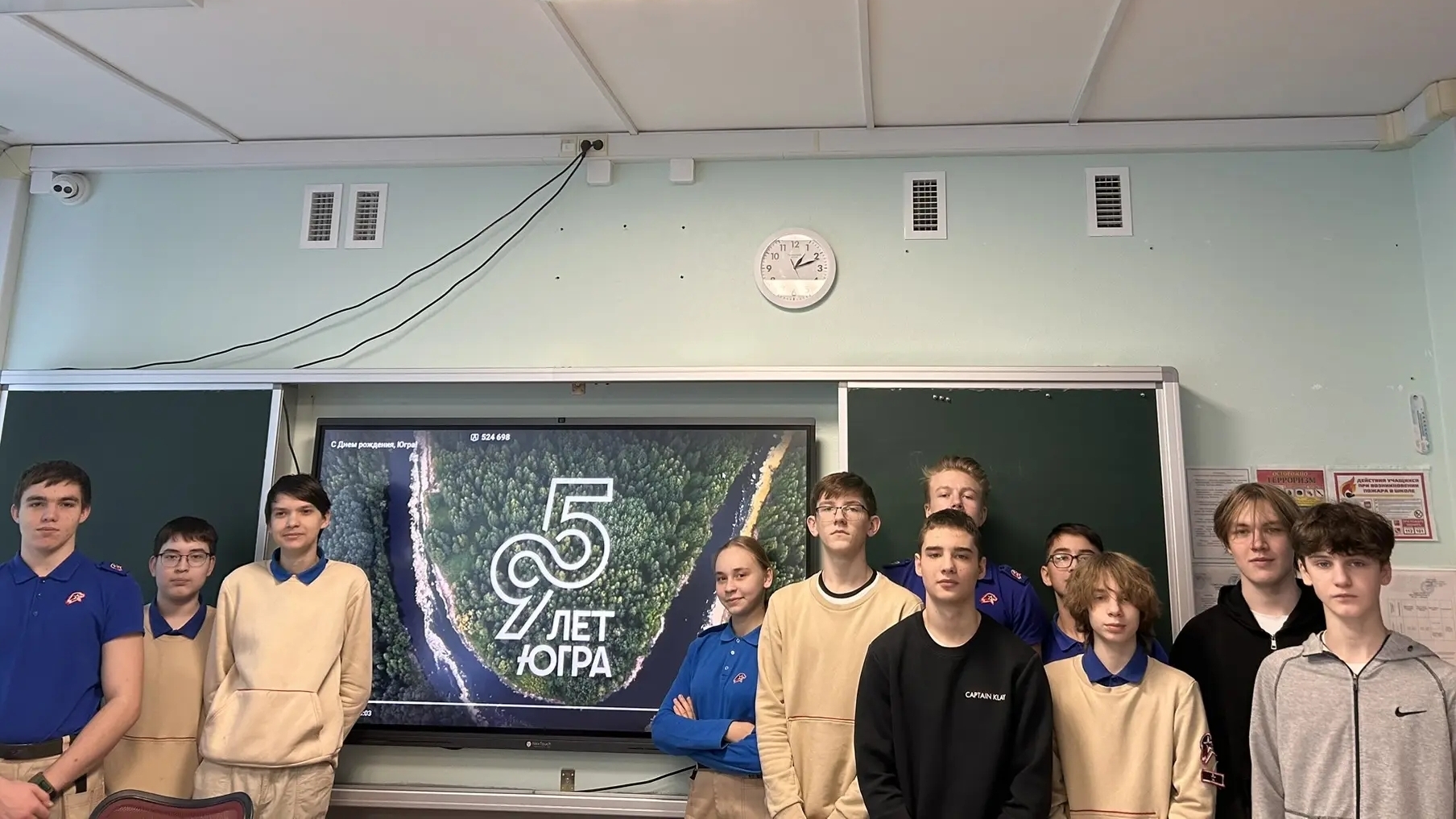  «Квиз-турист» для 9-х классов