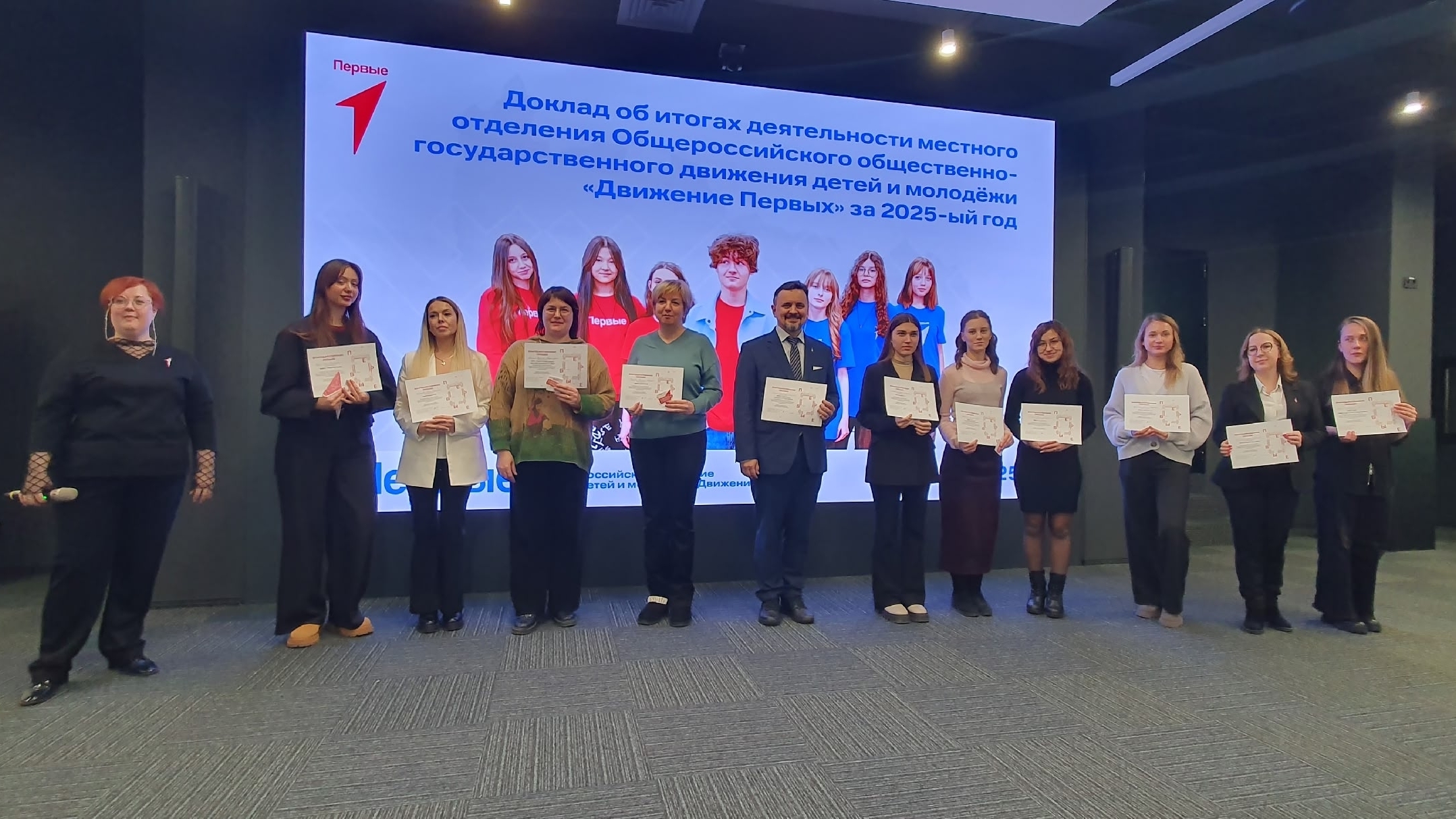 В Сургуте выбрали делегатов на региональную конференцию «Движения Первых»