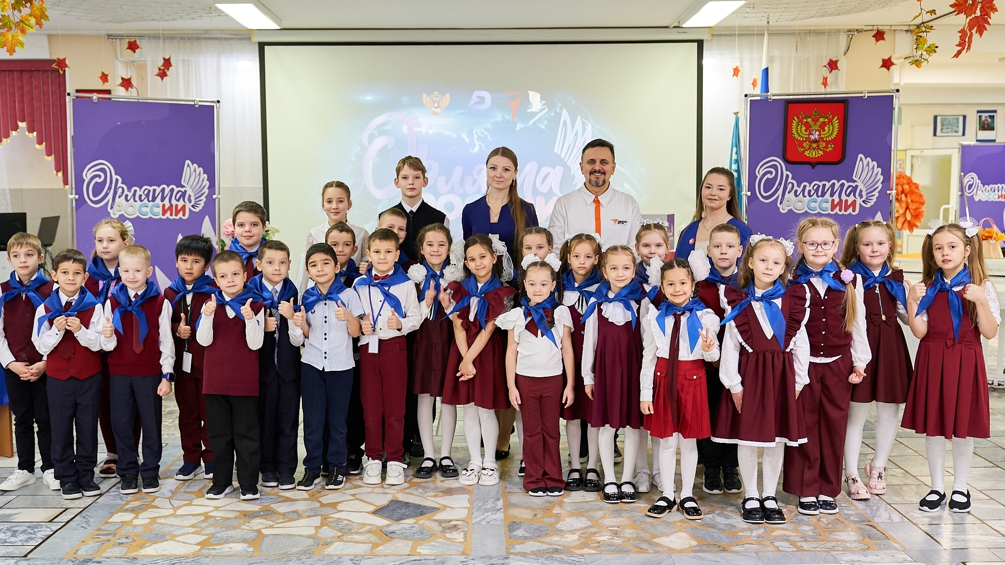 В Сургутской технологической школе первоклассников приняли в «Орлята России»