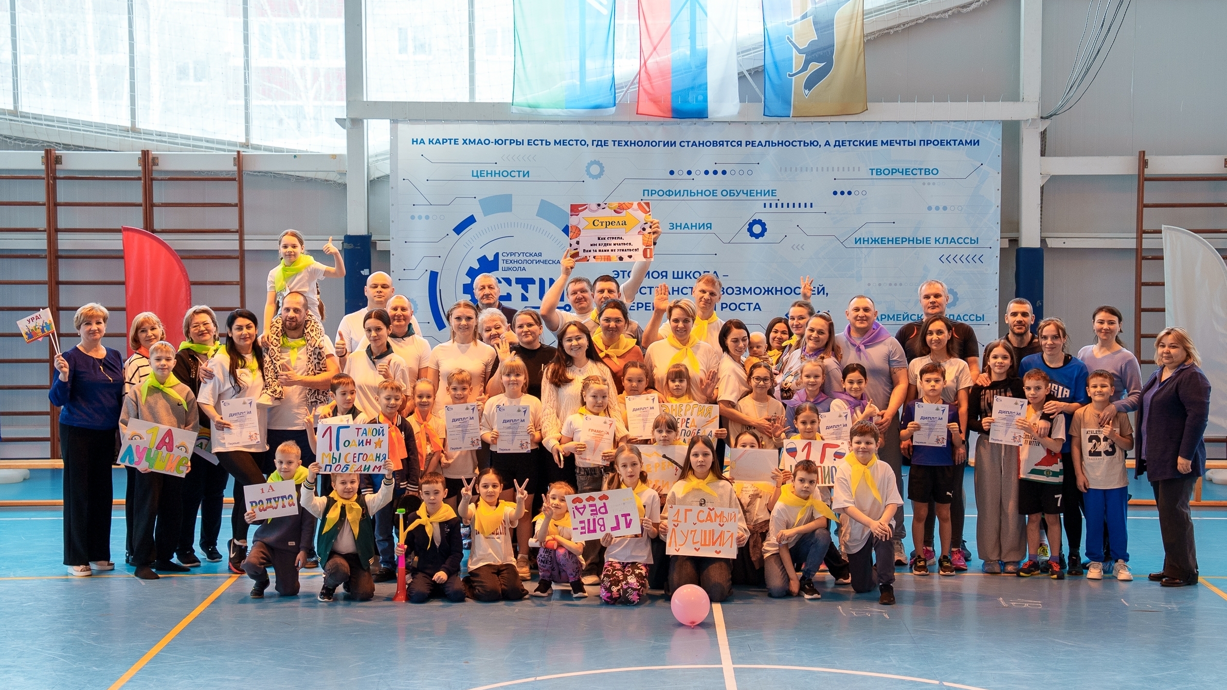 Папа, мама, я -спортивная семья!