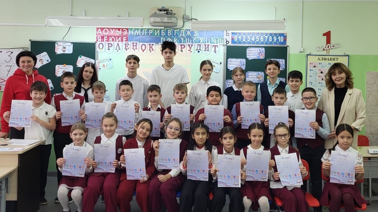  Итоговое событие трека «Орлёнок – Эрудит»: Интеллектуальная битва знатоков! 