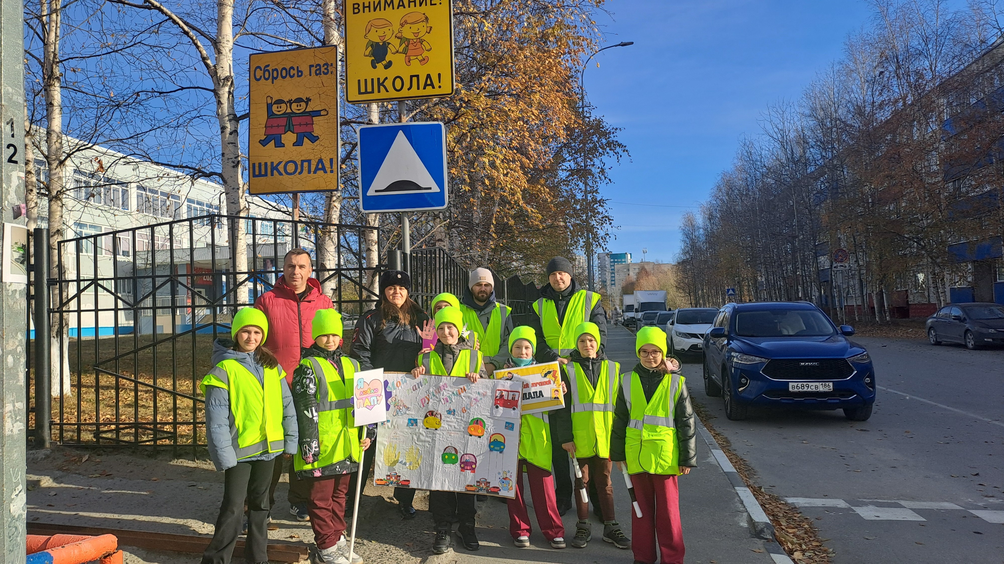 «Мой папа рулит лучше всех!