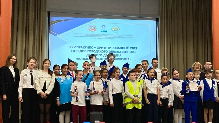 «Недели безопасности дорожного движения»