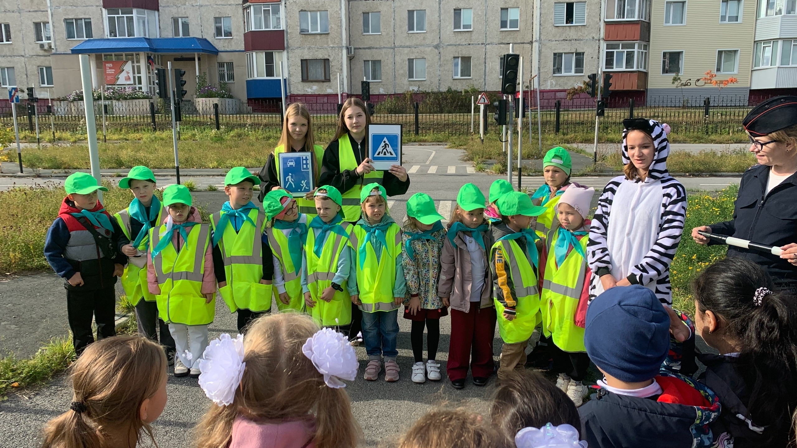 ПОСВЯЩЕНИЕ В ПЕШЕХОДЫ