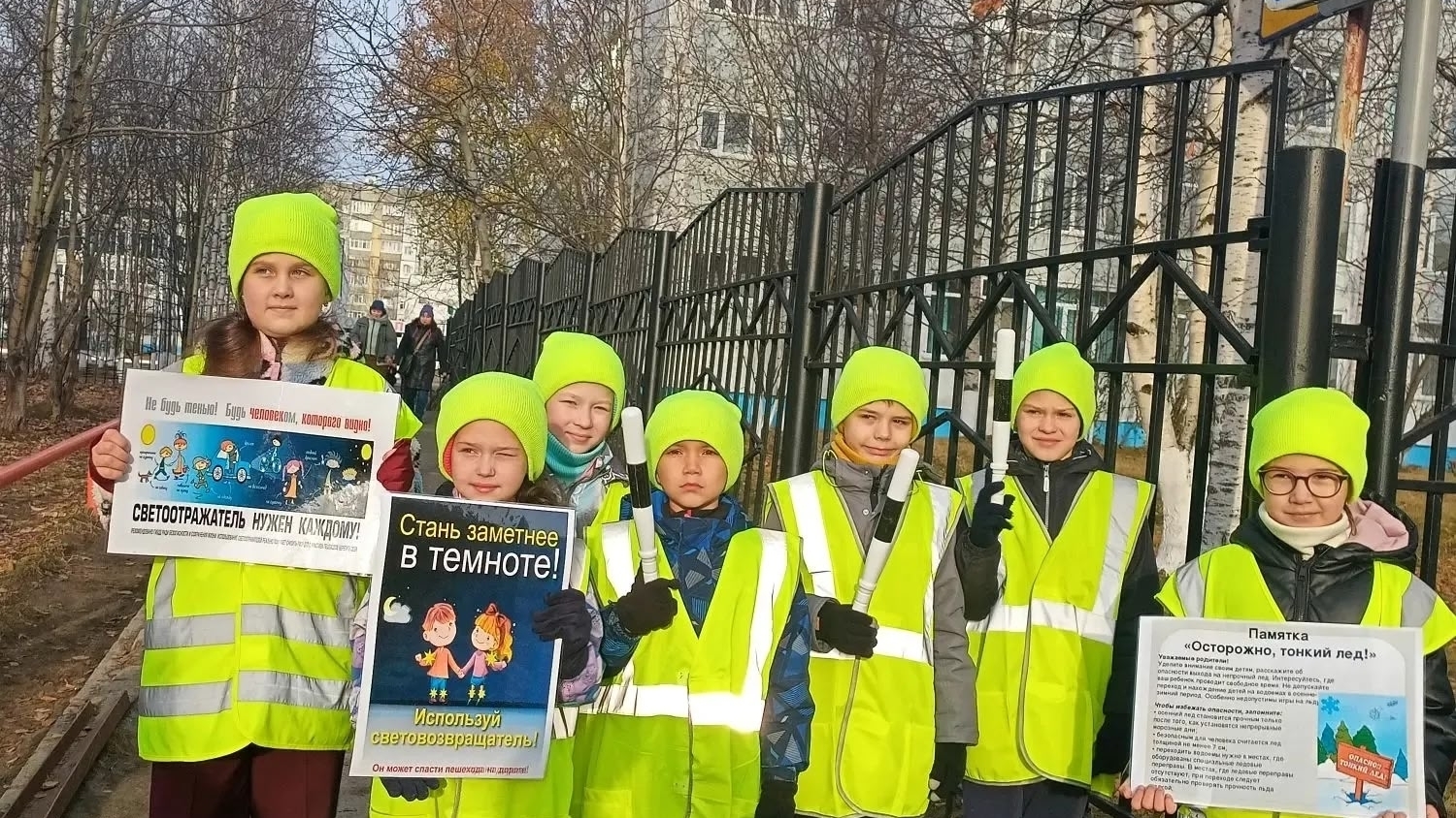  Акция «Каникулы без опасности»