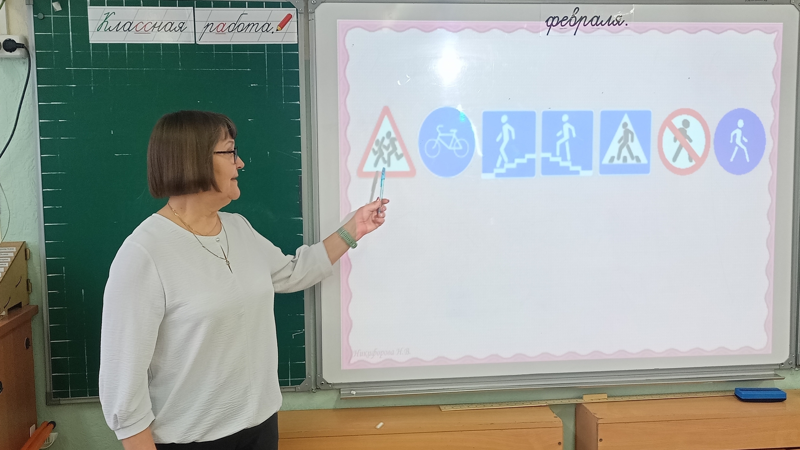 «Безопасным дорогам скажем «Да»! 🚦