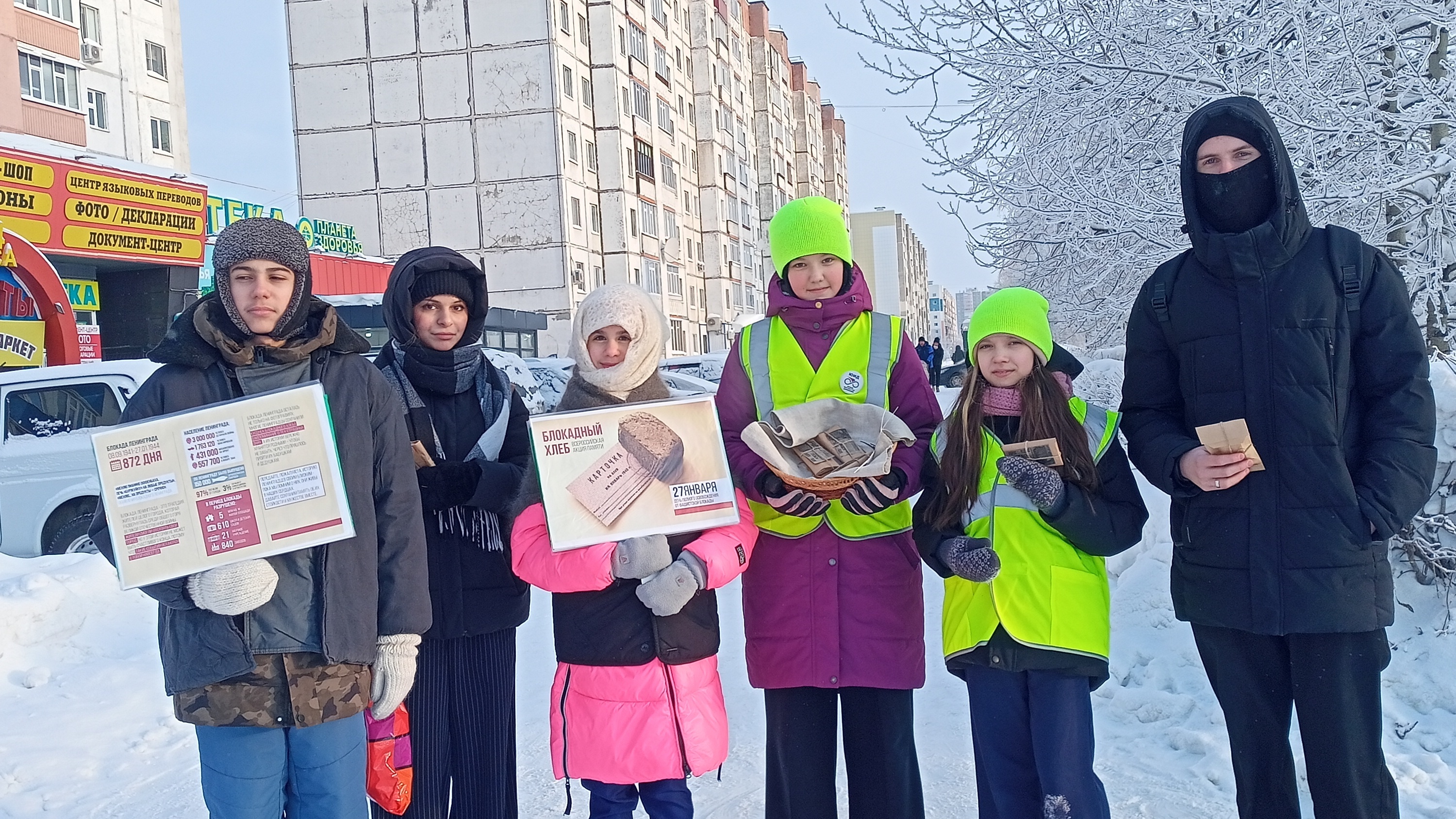 Всероссийская акция памяти «Блокадный хлеб»