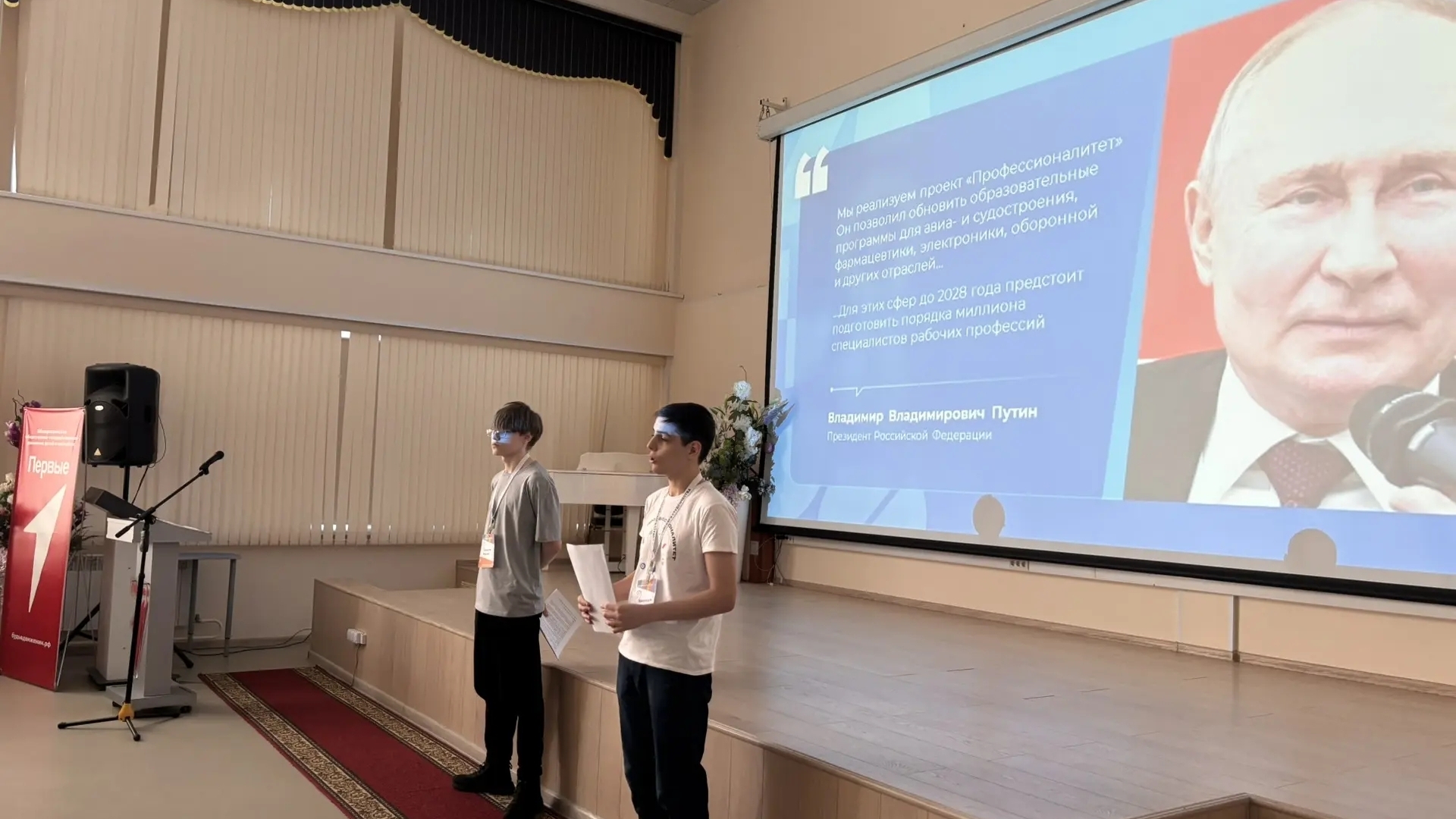 Диалог о будущем: встреча с Институтом нефти и технологий в «Сургутской технологической школе»