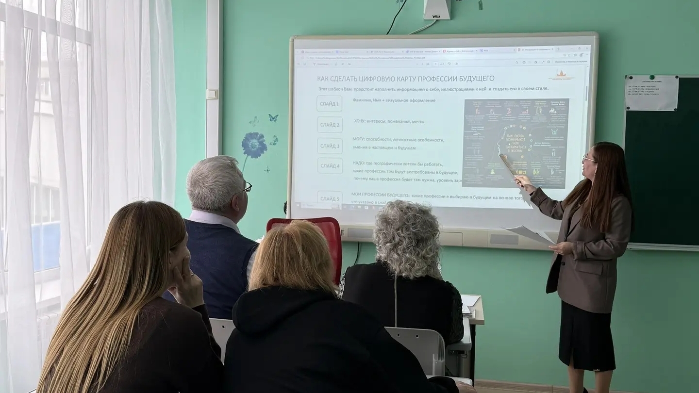 Родительские собрания в рамках регионального проекта «Будущий профессионал»