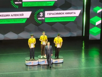 награждение