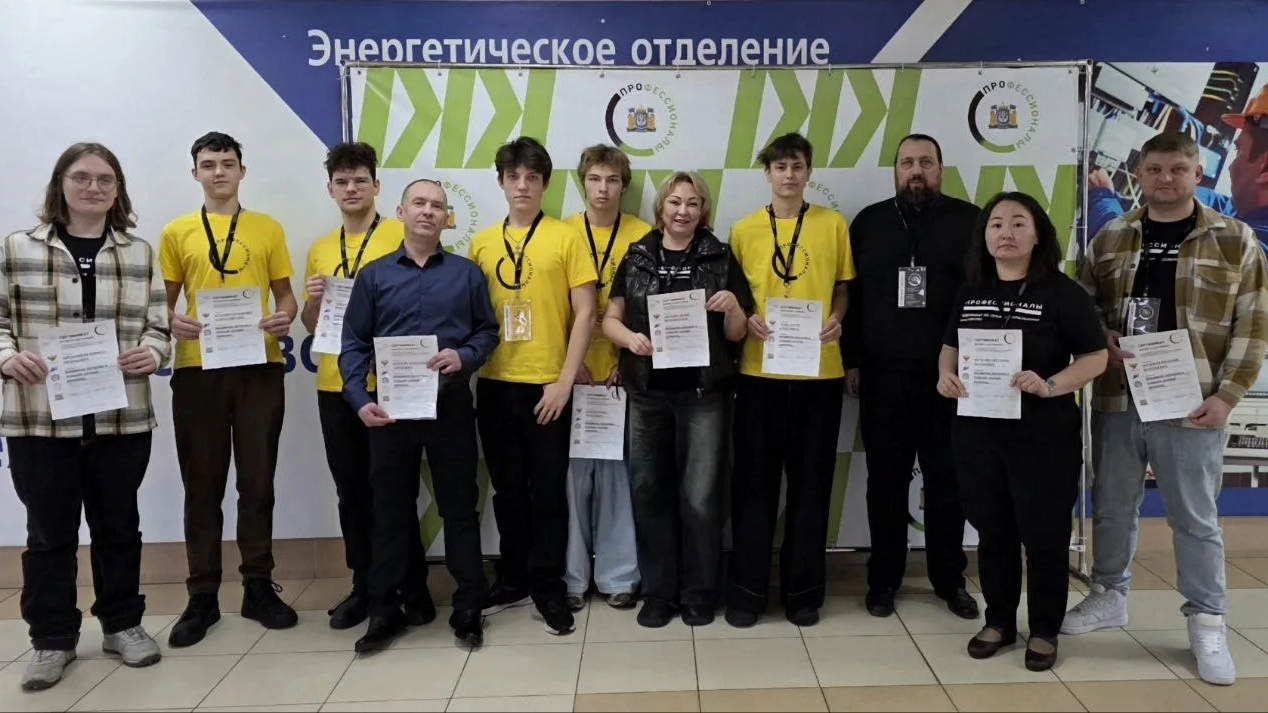 Региональный этап Всероссийского чемпионата «Профессионалы» по одной из самых перспективных компетенций — «Машинное обучение и большие данные» (юниоры).