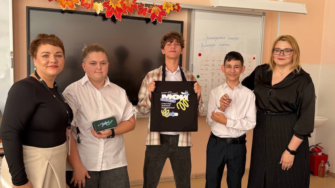 Профориентационные игры для восьмиклассников